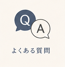やきおく 25 qa - やきおく